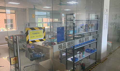 广州有珍皮具有限公司